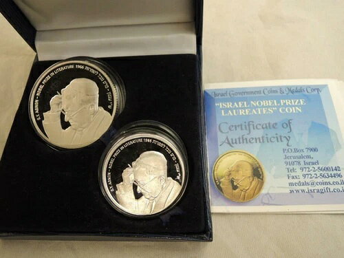 イスラエル 2008 S.Y. アグノン ノーベル文学賞 1966 BU+PR 銀貨+箱+COA