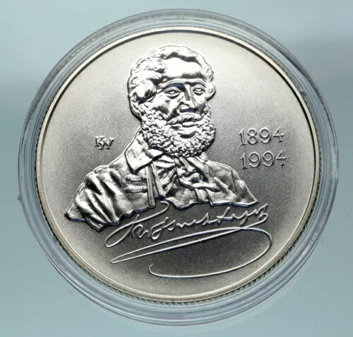 1994年 ハンガリー ラヨシュ・コシュート生誕100周年 サイン入り ヴィンテージ シルバー 500フォリントコイン i84660