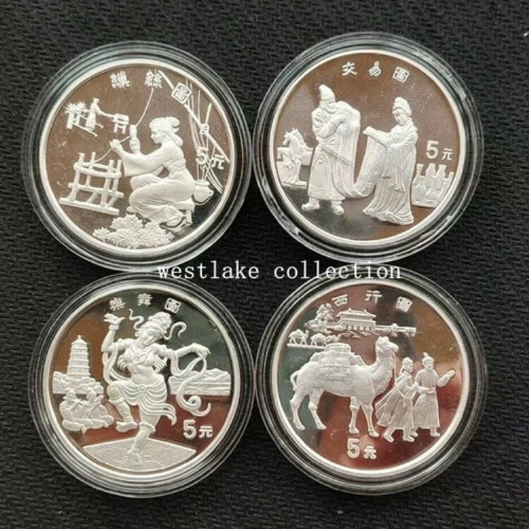 1995年 中国 5元 シルクロードシリーズ(1) プルーフ銀貨 22g*4枚