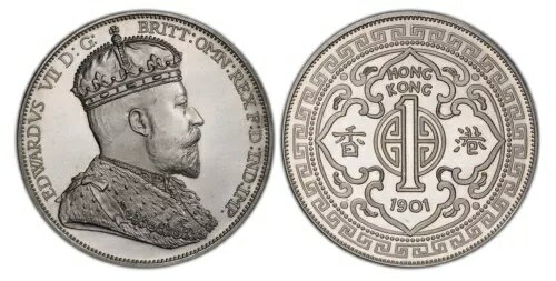 香港。「1901年」（2000年以降に鋳造）ARファンタジードル。PCGS PR67DCAM。KM X 3