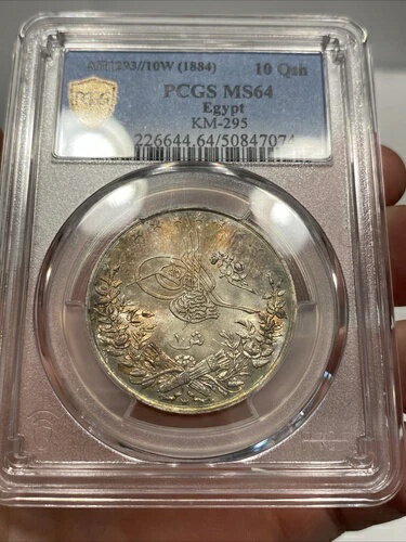 1884年 エジプト 10 キルシュ シルバー PCGS MS64 トーン KM-295