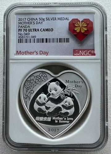 NGC PF70  2017  ѥ С 50g