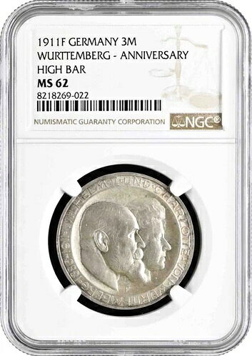 ヴュルテンベルク 3 マーク 1911 F、NGC MS62 HIGH BAR、「銀婚式」