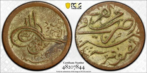 ヘジャズ アンド ネジド 1924 1/2 キルシュ シルバー PCGS Au 53 Km-2.1