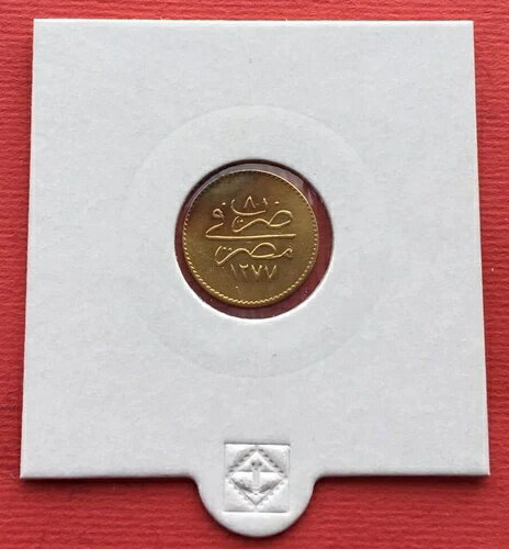 エジプト - オスマン帝国、金貨 25 キルシュ スルタン アブドゥルアジズ 1277/8 AH ( AB )、希少