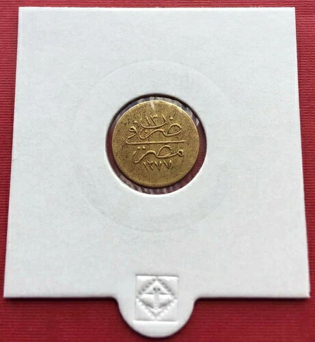 エジプト - オスマン帝国、金貨 25 キルシュ スルタン アブドゥルアジズ 1277/13 AH ( AB )、希少