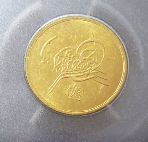 エジプト AH 1293 年 17 (1892) 金 10 キルシュ KM-282 PCGS MS-61