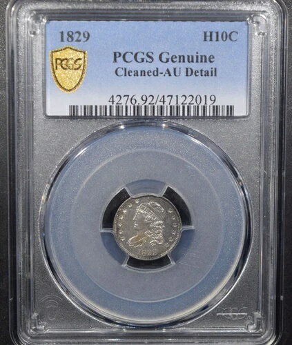 1829年製 キャップドバスト ハーフダイム *クリーニング済み* 「PCGS Genuine AU」 *2点目以降は送料無料*