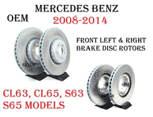 フロントブレーキクロスドリルドディスクローター 2個セット メルセデス CL63 CL65 S63 S65用