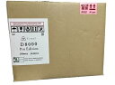 Final Audio D8000 Pro Edition ハイエンドヘッドホン シルバー FI-D8PPAL 新品
