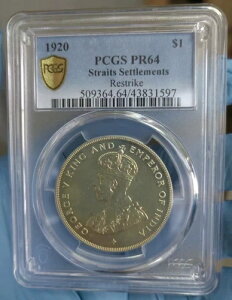 PCGS PR64 イギリス海峡植民地 1920年 再鋳造 キングジョージ5世 銀貨 1ドル