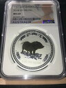 2007年 オーストラリア、ギルト、亥年、.999Ag NGC **MS-69**