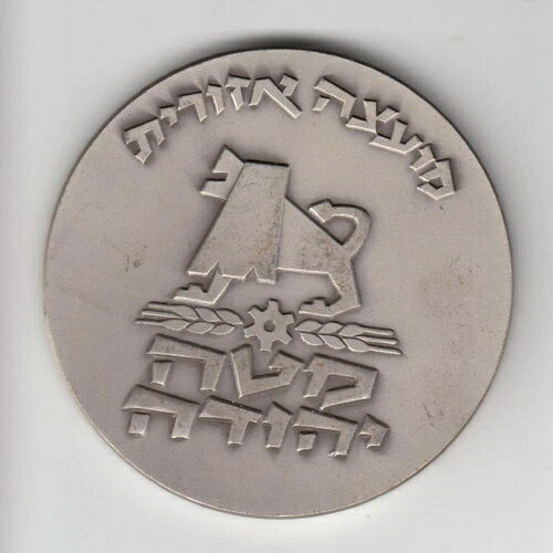 1976ǯ 饨 ޥơե 59mm 116g  #810