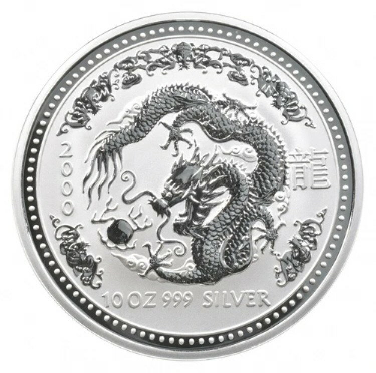 2000年 オーストラリア 10ドル銀貨 龍年 10オンス銀貨 *2065(3)