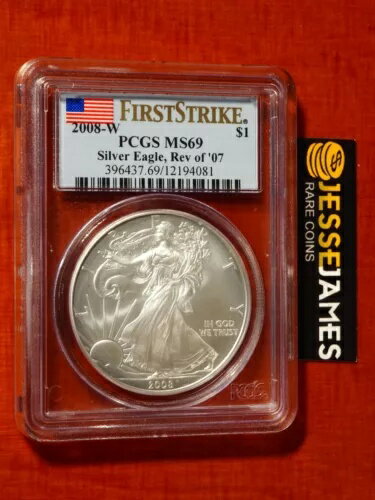 2008年 W バーニッシュド シルバー イ