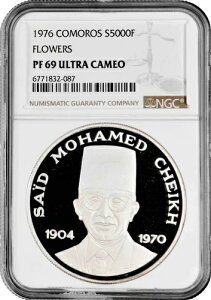 コモロ 5000フラン 1976年 NGC PF69 UC、「サイード・モハメド・シェイク - 花」トップポップ