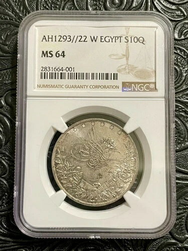 エジプト、オスマン帝国 AH 1293-22 または 1896 銀 10 キルシュ。アブドゥルハミド2世。NGC MS64。宝石