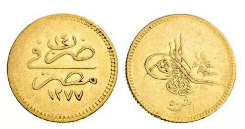 エジプト - オスマン帝国、金貨 50 キルシュ スルタン アブドゥルアジズ 1277/14 AH (DN)、希少
