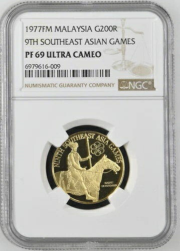 マレーシア 1977年 FM 200リンギット 7.2g 金貨 プルーフ NGC PF69 東南アジア競技大会