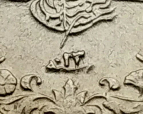 エジプト 1/10 キルシュ 1898 * AH1293/23. KM#289. 1セント硬貨。タフラ。ミスル造幣局。