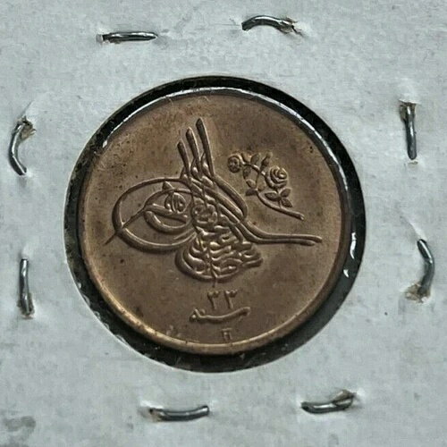 AH 1293 (YR 33) H エジプト 1/40 キルシュ