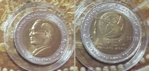 楽天WORLD RESOURCE【KING店】ラーマ9世-10世 APECコイン発行枚数：100万枚＆タイ健康100周年記念 20B