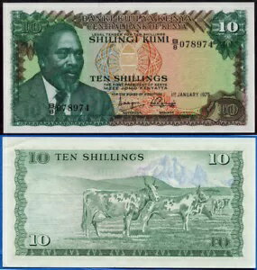 ˥ 1975ǯ11 10  P-12a UNC - ƹ