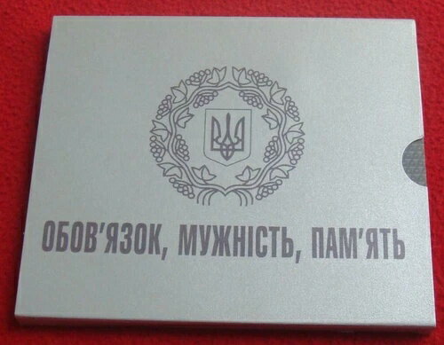 ウクライナ国立銀行造幣局発行の2019年公式硬貨セット、年間硬貨、国立銀行造幣局