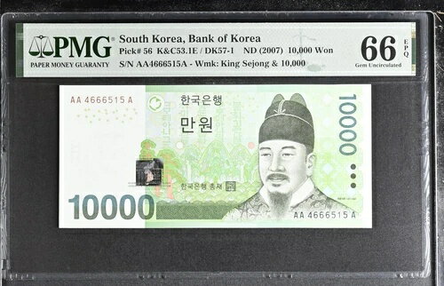 WORLD RESOURCEKINGŹۤ㤨ִڹ 10000  ND 2007 AA-A P 56 Gem UNC PMG 66 EPQפβǤʤ60,500ߤˤʤޤ