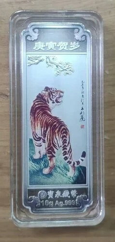 WORLD RESOURCEKINGŹۤ㤨2010ǯ  10g (10  / С - ǯפβǤʤ60,500ߤˤʤޤ