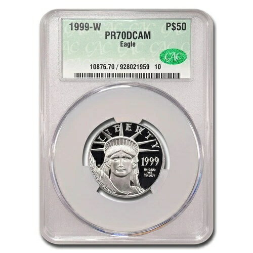1999-W 1/2オンス プルーフ アメリカン プラチナ イーグル PR-70 DCAM CACG(3)