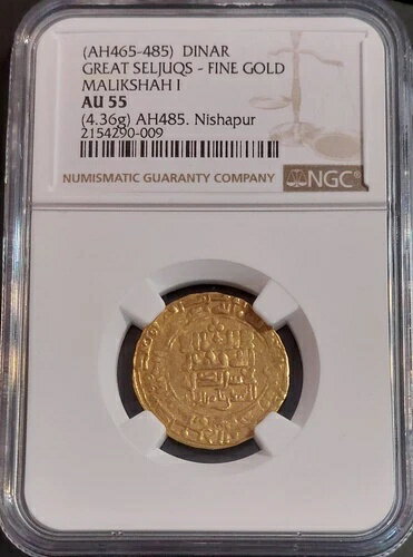 1092-93年イスラム王国AH465大セルジューク金貨ディナール、マリクシャー1世。NGC AU55