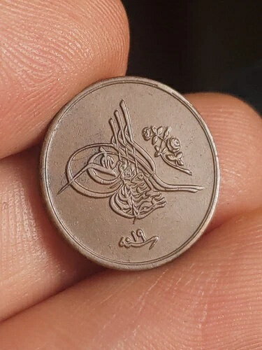 エジプト：1/40 キルシュ AH1293 19 17.5mm KM# 287 レアコイン T68