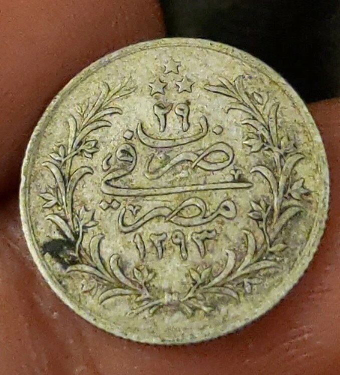 エジプト 1 キルシュ 1293 年 29 KM# 292 XF 高級銀貨 希少 オスマン帝国 T104