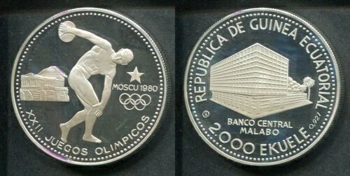 1980年 赤道ギニア 大型銀貨プルーフ 2000年 E モスクワオリンピック 古代円盤投げ