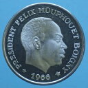 1966年 コートジボワール 10フラン 銀貨 プルーフ通貨