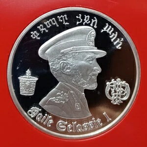 1972 エチオピア 5 ブル ハイリー セラシエ (第 2 代統治) 999 シルバー プルーフ。 25g; .8037オンス