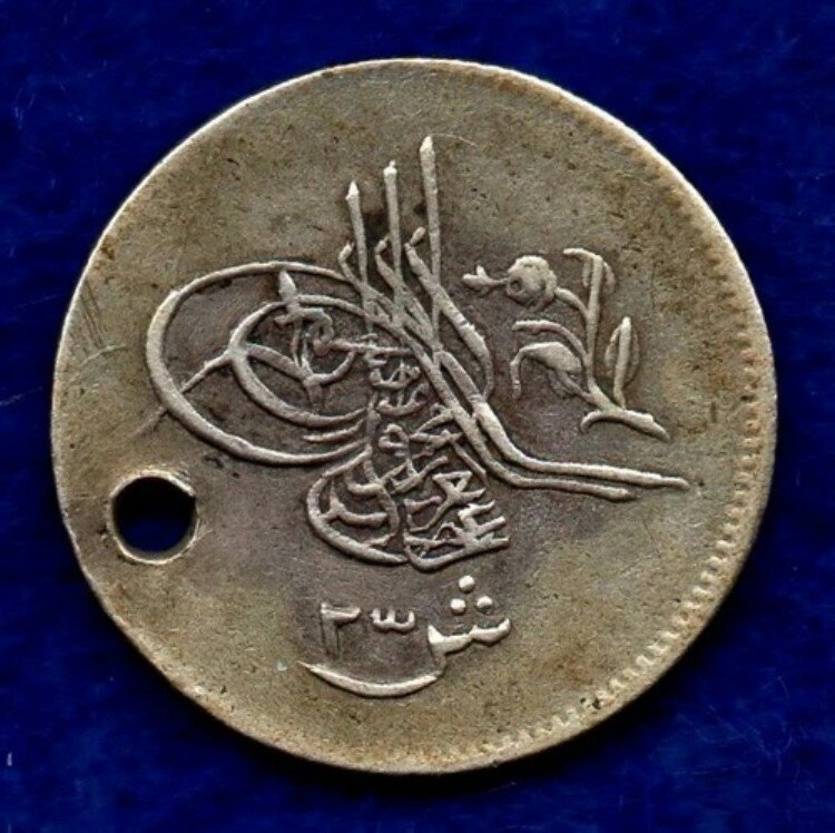 エジプト AH 1277/9 (1868) 2.5 キルシュ、希少、ピアス (Ref. c5139)
