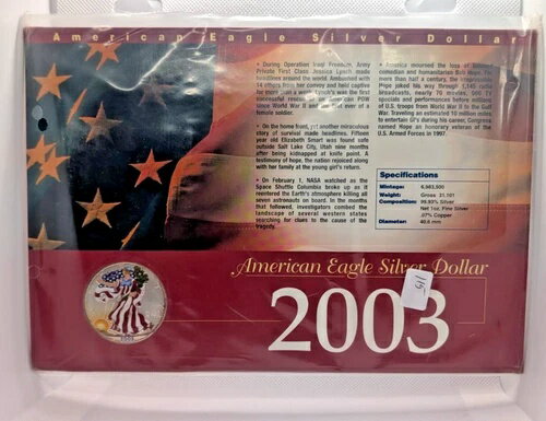 2003年カラー化ASE 1オンスシルバーイーグルコイン - カード＆シール付き！希少なアフターマーケットアート
