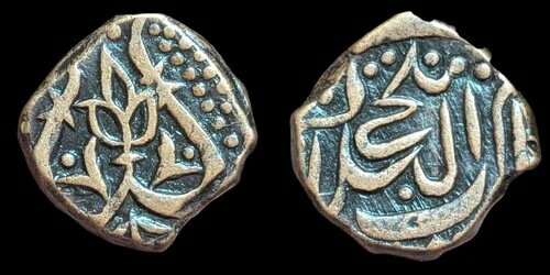 イスラム教アフガニスタン市民銅貨ファルス、カブール希少コイン