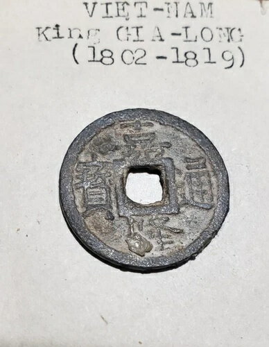 1802年ベトナム阮朝皇帝THE TO Gia Long Thong Bao現金コイン。レア