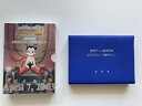 鉄腕アトムの誕生 プルーフコインセット 2003