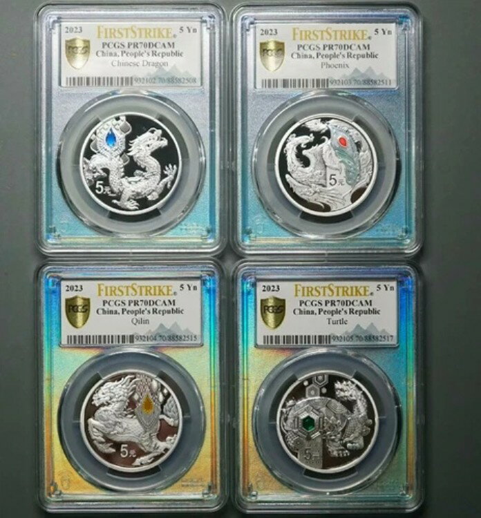 PCGS PR70DCAM 2023 中国龍鳳凰麒麟亀 FIRS