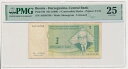 ボスニア ヘルツェゴビナ 紙幣 1 コンバーチブル マルカ 1998 Ivo Andric PMG VF 25 レア !