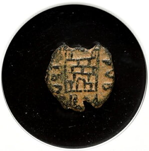 ローマ帝国。ウァレンティニアヌス3世。西暦425年から455年。 ? Nummus、レアエンペラー、NGC Ch Fine