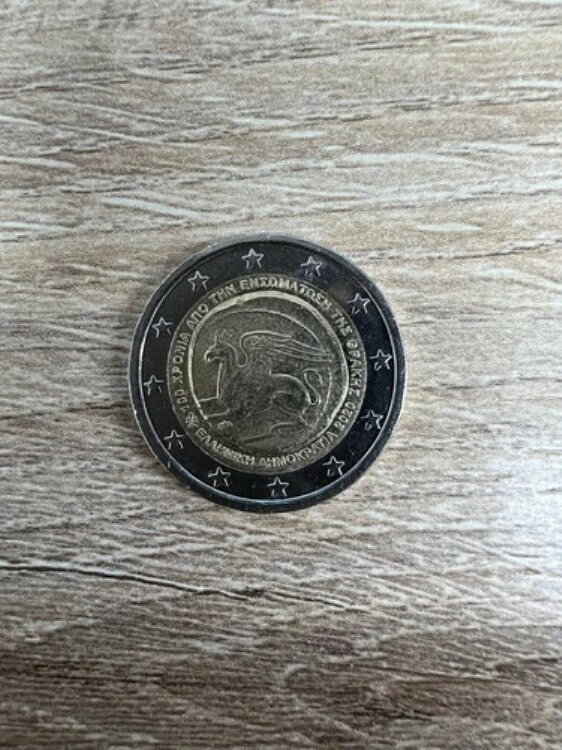 希少な2ユーロ硬貨（2020年トラキア統合100周年）