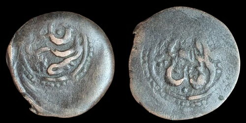 イスラム教アフガニスタン市民 Sar-i Pul (????) ミント 1270AE ファルス 非常に希少 非常に良い状態