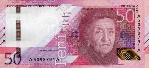 ペルー 50ソル紙幣。2022年シリーズ�