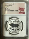 2019年 オーストラリア プルーフ 銀 亥年 NGC PF 70 1/2オンス コイン
