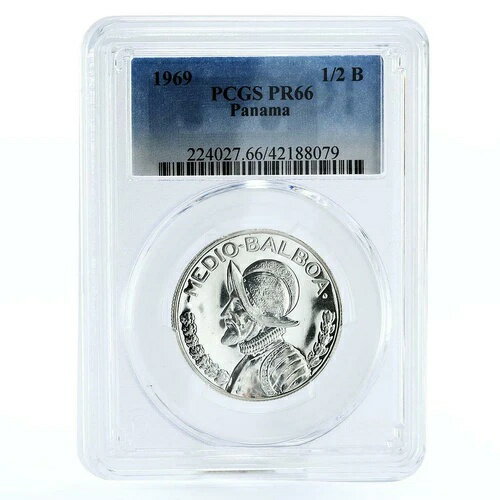 パナマ 1/2 バルボア エクスプローラー バスコ ヌネス デ バルボア PR66 PCGS 銀貨 1969